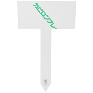 アークランドサカモト アークランド フラワーラベル (バラ) 大