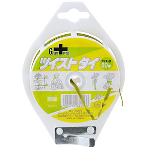 アークランドサカモト アークランド グリーンクロス ツイストタイ 黄緑 50M GREENCROSS
