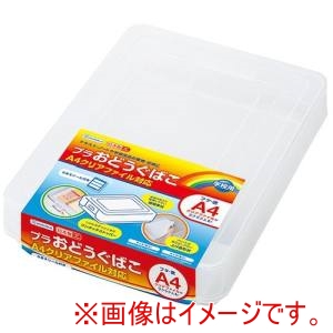 デビカ DEBIKA デビカ 44152 プラおどうぐばこA4クリアファイル対応