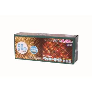 東京ローソク 東京ローソク 防雨コネクター付 ペッパー50球 G クリア 015250 DL00135