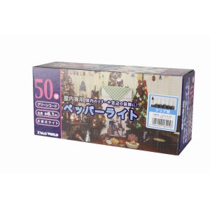 東京ローソク ペッパーライト 50球 クリア 018225-DL00285