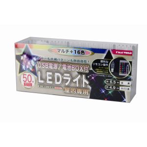 東京ローソク LEDリモコンライト マルチ可変光16色 50球 USB式 019428-DL00301