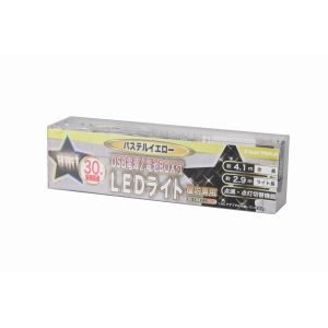 東京ローソク LEDライトパステルイエロー USB電池デュアルタイプ 30球 019497-DL00307