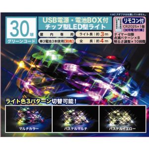 東京ローソク チップ型LEDライト マルチパステルイエロー 30球 リモコン付 019611-DL00339