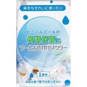 東京ローソク 東京ローソク お片付けパウダー 082037 WL00105