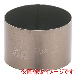 遠藤商事 TKG TKG SA ストロングコート セルクルリング 丸型 φ45×H30mm WSL20010 遠藤商事