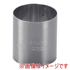 遠藤商事 TKG TKG SA 18-0 セルクルリング 丸型 φ45×H50mm WSL08019 遠藤商事