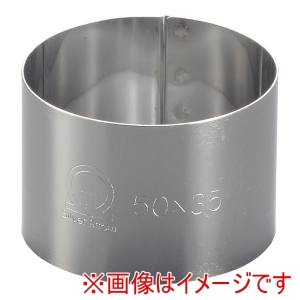 遠藤商事 TKG TKG SA 18-0 セルクルリング 丸型 φ50×H35mm WSL08004 遠藤商事