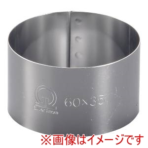 遠藤商事 TKG TKG SA 18-0 セルクルリング 丸型 φ60×H35mm WSL08012 遠藤商事