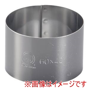 遠藤商事 TKG TKG SA 18-0 セルクルリング 丸型 60径×H40mm WSL08013 遠藤商事