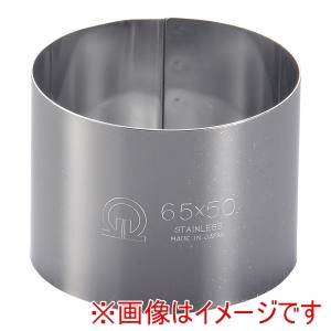 遠藤商事 TKG TKG SA 18-0 セルクルリング 丸型 φ65×H50mm WSL08025 遠藤商事