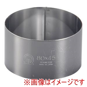 遠藤商事 TKG TKG SA 18-0 セルクルリング 丸型 φ80×H45mm WSL08039 遠藤商事