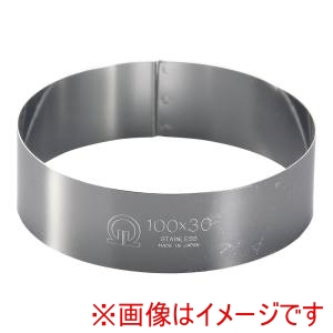 遠藤商事 TKG TKG SA 18-0 セルクルリング 丸型 φ100×H30mm WSL08056 遠藤商事