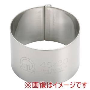 遠藤商事 TKG TKG SA18-8かみ合わせセルクルリング丸型 φ45×H30mm WSL6901 遠藤商事