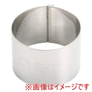 遠藤商事 TKG TKG SA18-8かみ合わせセルクルリング丸型 φ50×H35mm WSL6907 遠藤商事