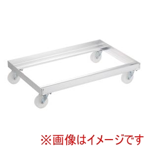 遠藤商事 TKG TKG アルミ製平台車 番重･コンテナ用 635×410 ADI2301 遠藤商事