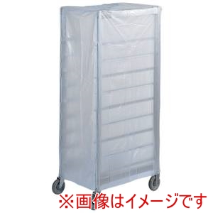 遠藤商事 TKG TKG SAZ型コンテナーラックカート9段用 ビニールカバー HKV07 遠藤商事