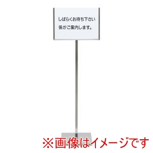 遠藤商事 TKG TKG SA 18-8 メッセージスタンドA型 B 「しばらくお待ち下さい係が…」 遠藤商事