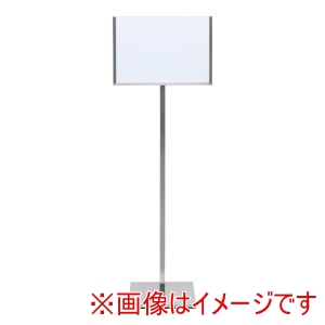 遠藤商事 TKG TKG SA 18-8 メッセージスタンドA型 無地 遠藤商事