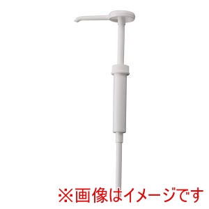 テーブルクラフト テーブルクラフト エコノミーポンプ 662