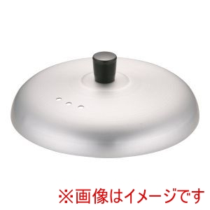 遠藤商事 TKG TKG アルミ親子鍋用蓋 アルマイト加工 大 遠藤商事