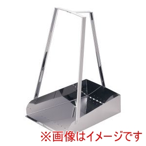 遠藤商事 TKG TKG 18-8 三つ手チリトリ 穴あき 45cm 遠藤商事