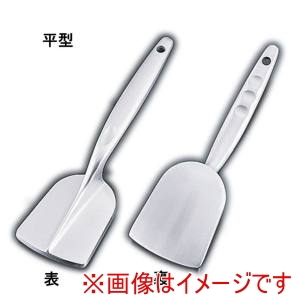 遠藤商事 TKG TKG 18-8 肉タタキ 平型 BNKE401 遠藤商事