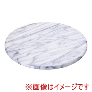 遠藤商事 TKG TKG 大理石製 レイジースーザン回転台 ロータイプホワイト 10インチ WKI0801 遠藤商事