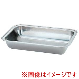 三宝産業 YUKIWA UK 18-8 バロン 角チェーフィング用 ウォーターパン 22インチ NTEC122 ユキワ 三宝産業 YUKIWA