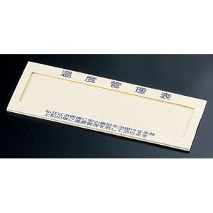 遠藤商事 TKG TKG 温度管理表 2 BOVD102 遠藤商事