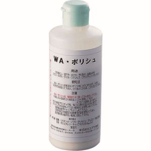 遠藤商事 TKG TKG WAポリッシュ 250cc JPL1001 遠藤商事