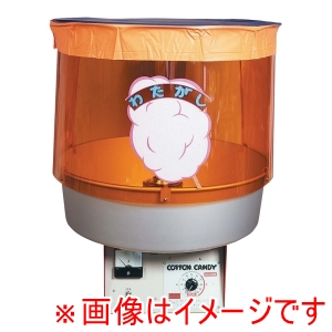 朝日産業 朝日産業 YO-5 全自動 わた菓子機 メーカー直送 代引不可 北海道沖縄離島不可