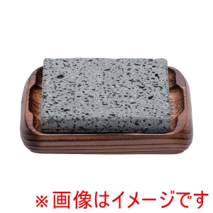 テスク TSK テスク 石焼セット SA-53 小