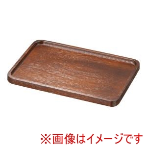 遠藤商事 TKG TKG カスタートレー ケヤキ材 NTC-17 ウォールナット K 遠藤商事