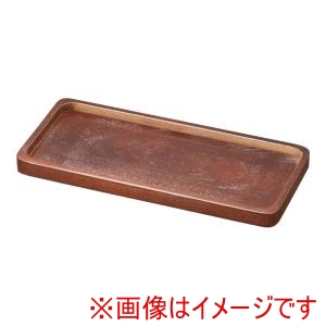 遠藤商事 TKG TKG カスタートレー ケヤキ材 NTC-12 ウォールナット K 遠藤商事