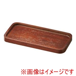 遠藤商事 TKG TKG カスタートレー ケヤキ材 NTC-10 ウォールナット K 遠藤商事