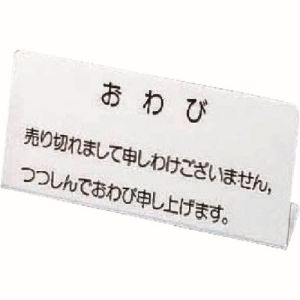 遠藤商事 TKG TKG おわび札 4 POW0101 遠藤商事