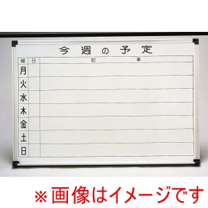 トーギ トーギ 壁掛用ホーローホワイト 週予定表 HC456