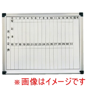 トーギ トーギ 壁掛用ホーローホワイト 月予定表 HM456