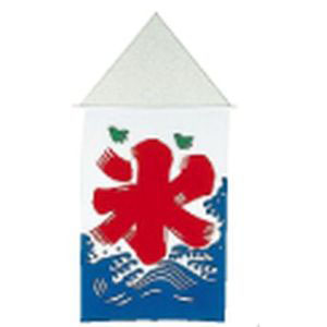 遠藤商事 TKG TKG KY氷旗 小 遠藤商事