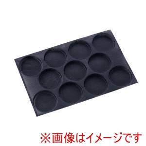 ドゥマール DEMARLE ドゥマール フレキシパン エアー 11取 0107 ロンド 円