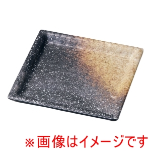 ユニバーサルエージェント ユニバーサルエージェント メラミン 耐熱渕付四角皿 黒備前 小