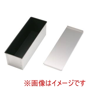 遠藤商事 TKG TKG フッ素加工 食パンケース 3斤 WSY1504 遠藤商事