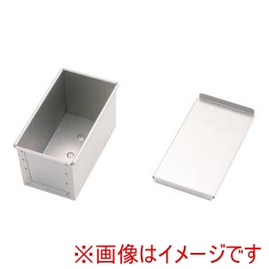 遠藤商事 TKG TKG アルタイト食パン型 穴明 フタ付 1.5斤 WSY2101 遠藤商事