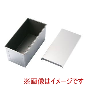 遠藤商事 TKG TKG アルタイト食パン型 穴明 フタ付 フッ素コーティング 2斤 WSY2302 遠藤商事