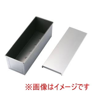 遠藤商事 TKG TKG アルタイト食パン型 穴明 フタ付 フッ素コーティング 3斤 WSY2303 遠藤商事