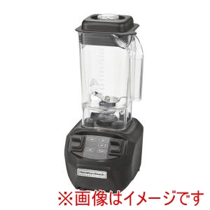 ハミルトン ハミルトン ビーチ ブレンダー HBB255 メーカー直送 代引不可 北海道沖縄離島不可