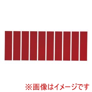 遠藤商事 TKG TKG 使い分けステッカー 2201 赤 R ASTQ201 遠藤商事