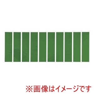 遠藤商事 TKG TKG 使い分けステッカー 2204 緑 G ASTQ204 遠藤商事