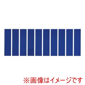 遠藤商事 TKG TKG 使い分けステッカー 2205 青 B ASTQ205 遠藤商事